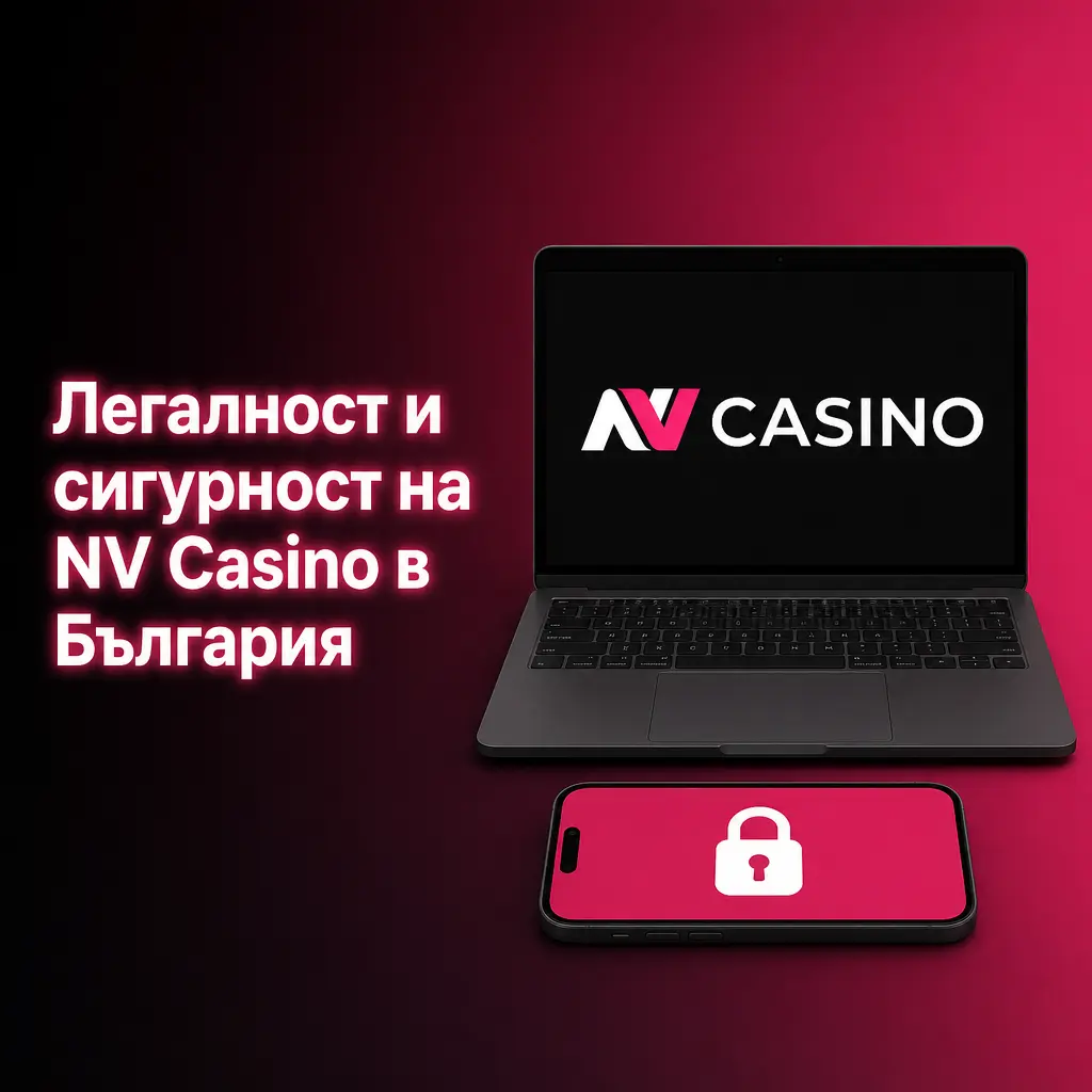 Лиценз и сигурност на NV Casino