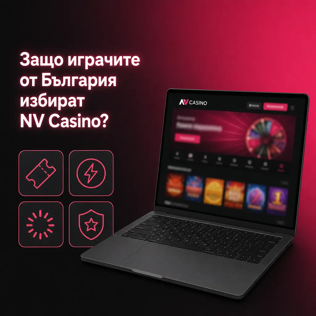Играчи от България в NV Casino